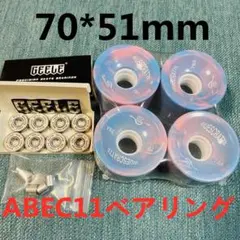 Carver、YOW、ロングスケートボード　70mmソフトウィール+ベアリング