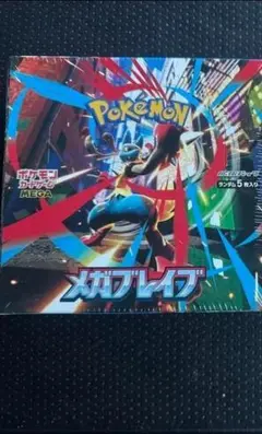 メガブレイブ　1BOX シュリンクなし