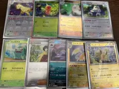 ポケモンカード　151　ペルシアン マスボ＋モンボミラー8枚 まとめ売り