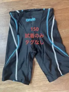 arena ARN-2052MJ 競泳水着