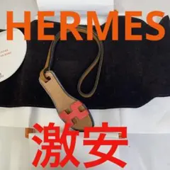 【激安】 エルメス オラン ナノ チャーム