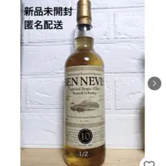 限定セール！未開封　BEN NEVIS 10年　ベンネヴィス スコッチウイスキー 楽天市場】ベンネヴィス10年 UK限定流通品700ml / 46