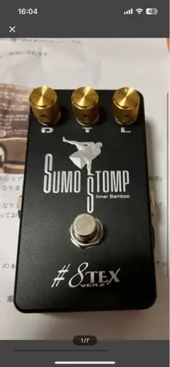 2025年最新】sumo stomp texの人気アイテム - メルカリ