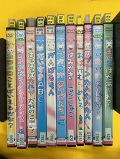 げんきげんきノンタン 11枚セット 管理番号2531