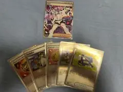 ビワSAR サポートモンボ5枚おまけ　ポケモンカード