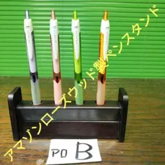Bアマゾンローズウッド製タケノコ穴式ブックシェルフ型ペンスタンド⇒社長のペン立て