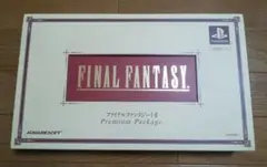ファイナルファンタジーⅠ・Ⅱ プレミアムパッケージ