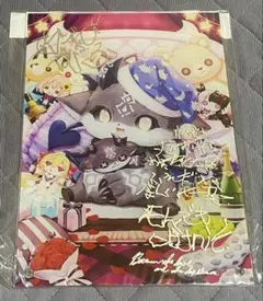 でびでび・でびる サイン入り 1枚限り DebidebiDebiru Sign でびでび・でびる サイン入り 1枚限り DebidebiDebiru Sign