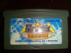 ゲームボーイアドバンス高校受験アドバンスシリーズ 3個セット まとめ