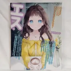 2025年最新】西沢5ミリ フィギュアの人気アイテム - メルカリ
