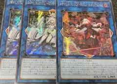 遊戯王　MALICE アジア　シークレット