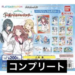 Item thumbnail for item 215b5b08-14c9-4e5f-9b49-7a81327cbf8b