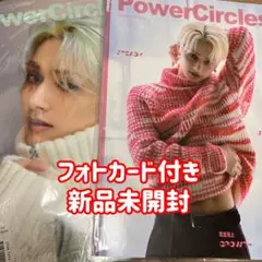 SEVENTEEN ジュン powercircles 中国 雑誌
