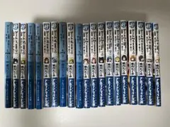 ゲート 自衛隊 彼の地にて、斯く戦えり 小説全巻
