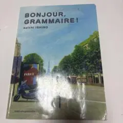 BONJOUR, GRAMMAIRE! Koichi ISHINO