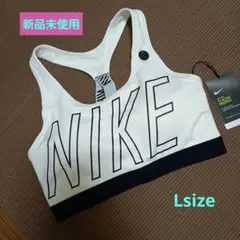 NIKE スポーツブラジャー レディース L