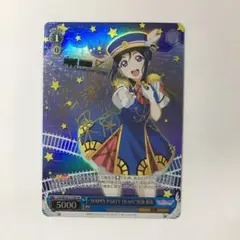 ヴァイスシュヴァルツ HAPPY PARTY TRAIN 松浦果南 SP