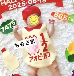 a!26日発送　ロンパース&帽子セット キューピーハーフバースデー