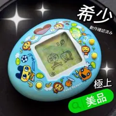2025年最新】たまごっちスクールでフレフレおーえん!部活動!の