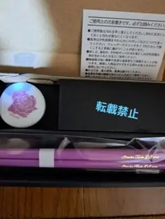 工藤静香 THERMOS ボトル 感受 工藤静香 THERMOS ボトル 感受 - メルカリ