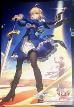 崩壊スターレイル×Fate /stay nightコラボ　ポストカード　セイバー
