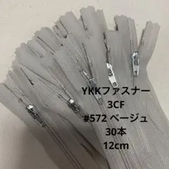YKK ファスナー