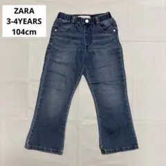 【ZARA】デニムフレアパンツ/104cm