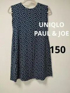 UNIQLO PAUL & JOE 花柄ワンピース 150