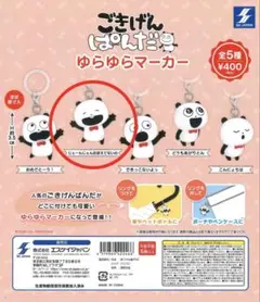 Item thumbnail for item 3ce141f9-4699-42d9-8d15-f5843f6e63df