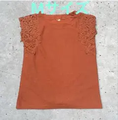 新品✨美品　オレンジ レーススリーブ Tシャツ Mサイズ　シンプル　割引あり