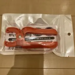 家庭用ジャングルジム解体工具