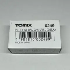 Item thumbnail for item 655d5c5d-0452-4dc1-b945-5320636667b3