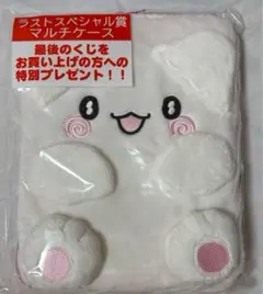 はなまるおばけ ラストスペシャル賞 マルチケース
