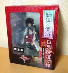 2025年最新】妖狐×僕SS 髏々宮カルタ フィギュアの人気アイテム