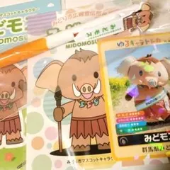 ゆるキャラ　みどモス メモ帳ステッカーボールペンセット