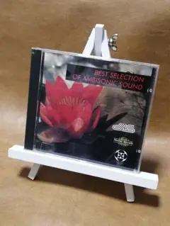 BEST SELECTION OF AMBISONIC SOUND CD
