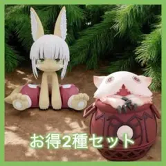 メイドインアビス 烈日の黄金郷 ソフビフィギュア ナナチ 壺ミーティ 2種セット