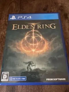 エルデンリング ps4