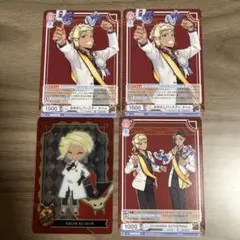 カリム・アルアジーム トレーディングカードセット