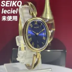貴重 デッド未使用 70s SEIKO leciel ルシエル 手巻 腕時計 希少 70年代 SEIKO leciel 手巻き リングウォッチ 指輪 リング