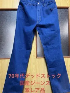 超美品 入手困難One Piece of Rock \"M-22\" 超美品 入手困難One Piece of Rock 