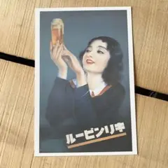 2025年最新】多田北烏の人気アイテム - メルカリ