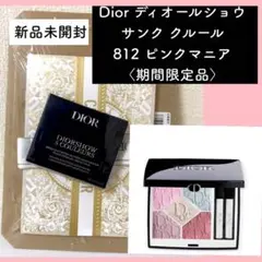 Item thumbnail for item 5b5a0ec7-96f7-45fd-a75d-bf21977e1fad