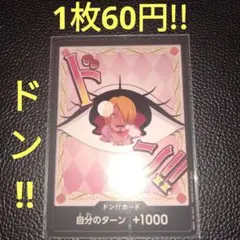 とにとにちょぱ‼️即購入可能‼️様 リクエスト 10点 まとめ商品