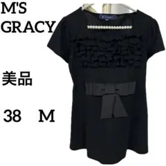 Item thumbnail for item 26838b0f-3302-4634-b439-c3e71c0d8f29