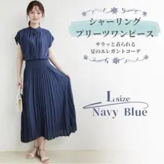 Lネイビープリーツワンピース　半袖　裏地あり　マキシ丈　新品　ロング　お出掛け