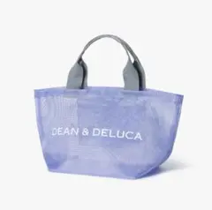 【新品】DEAN & DELUCA メッシュトートバッグ　ライラック