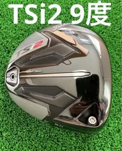 美品 タイトリスト TSi2 ドライバー 9° ヘッドのみ