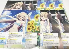 atri 君のいる日常 クリアファイル