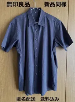 新品同様【無印良品】ストレッチコットン半袖シャツ【匿名配送】送料込み